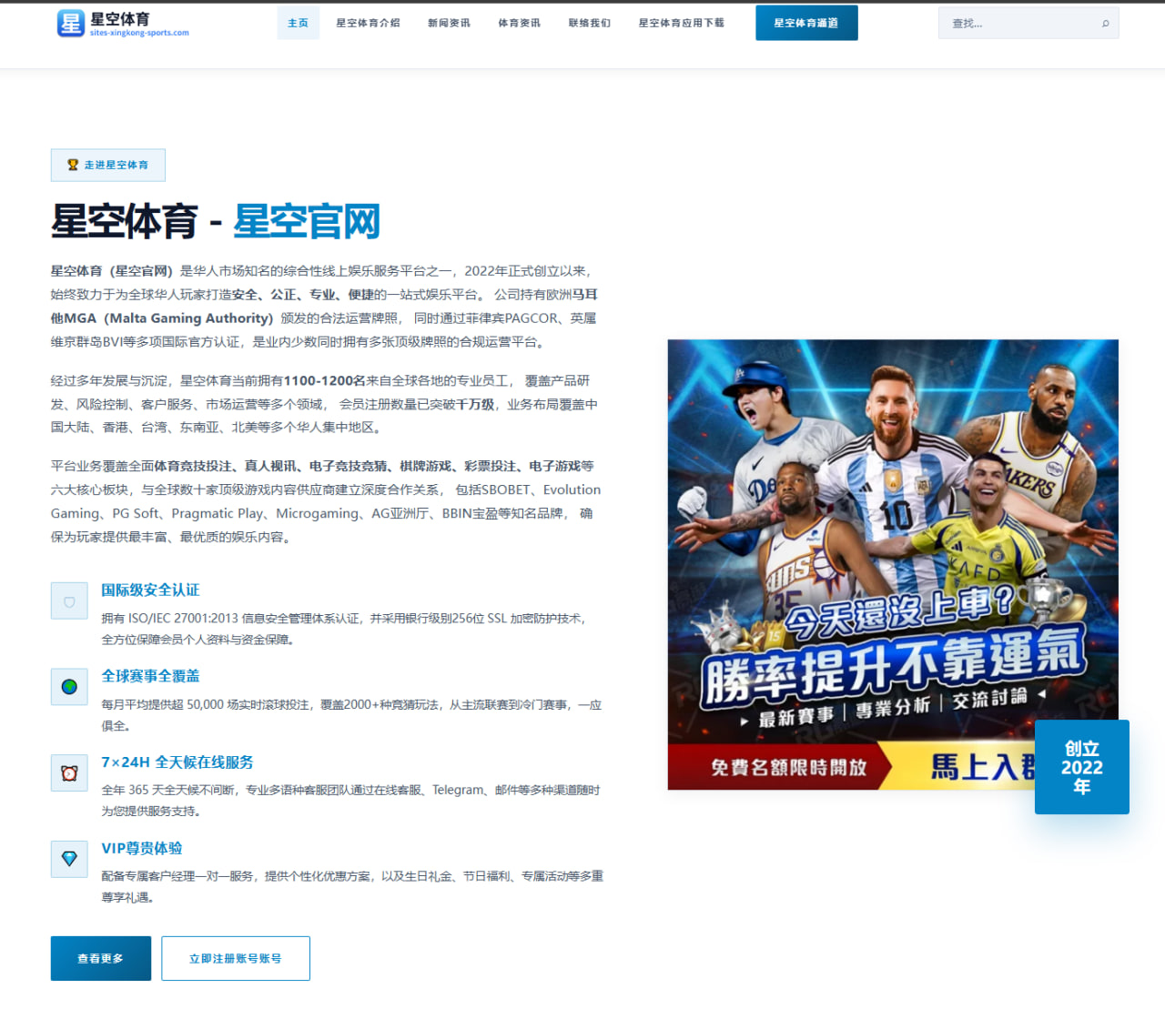 杨瀚森夏训篮下终结效率提升引发NBA球探持续升温关注